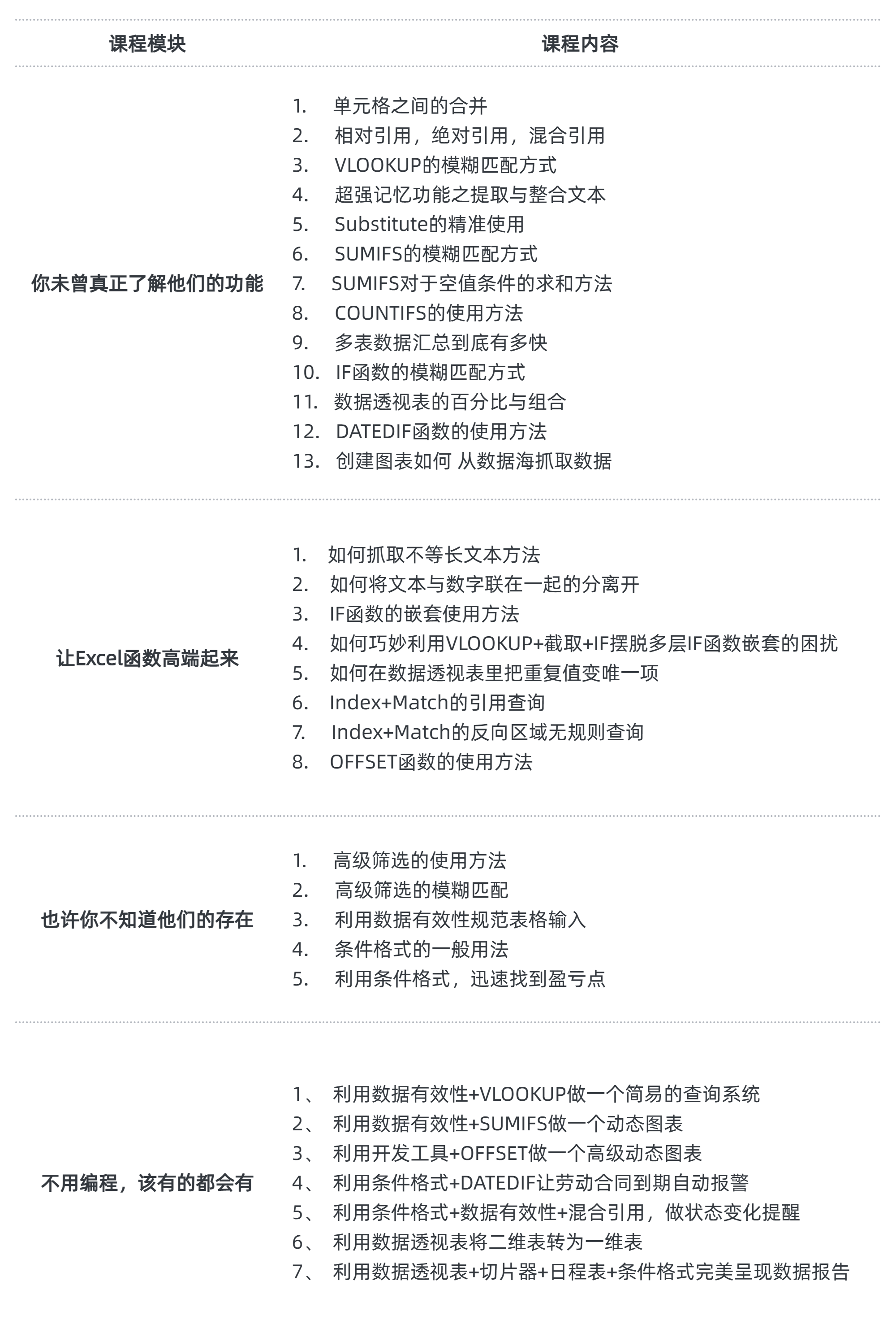 1684490386251001.png 企業介紹宣傳冊商務會議主頁.png