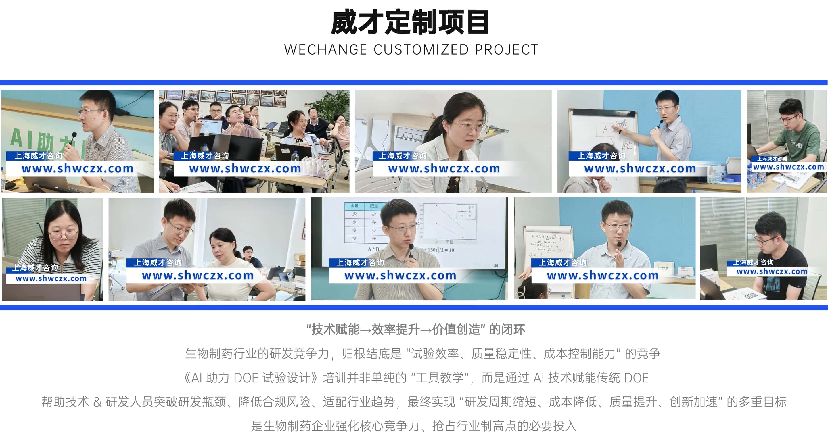 1764225153518969.jpg 并列關(guān)系1項(xiàng)PPT圖文頁(yè)(2) (4).jpg