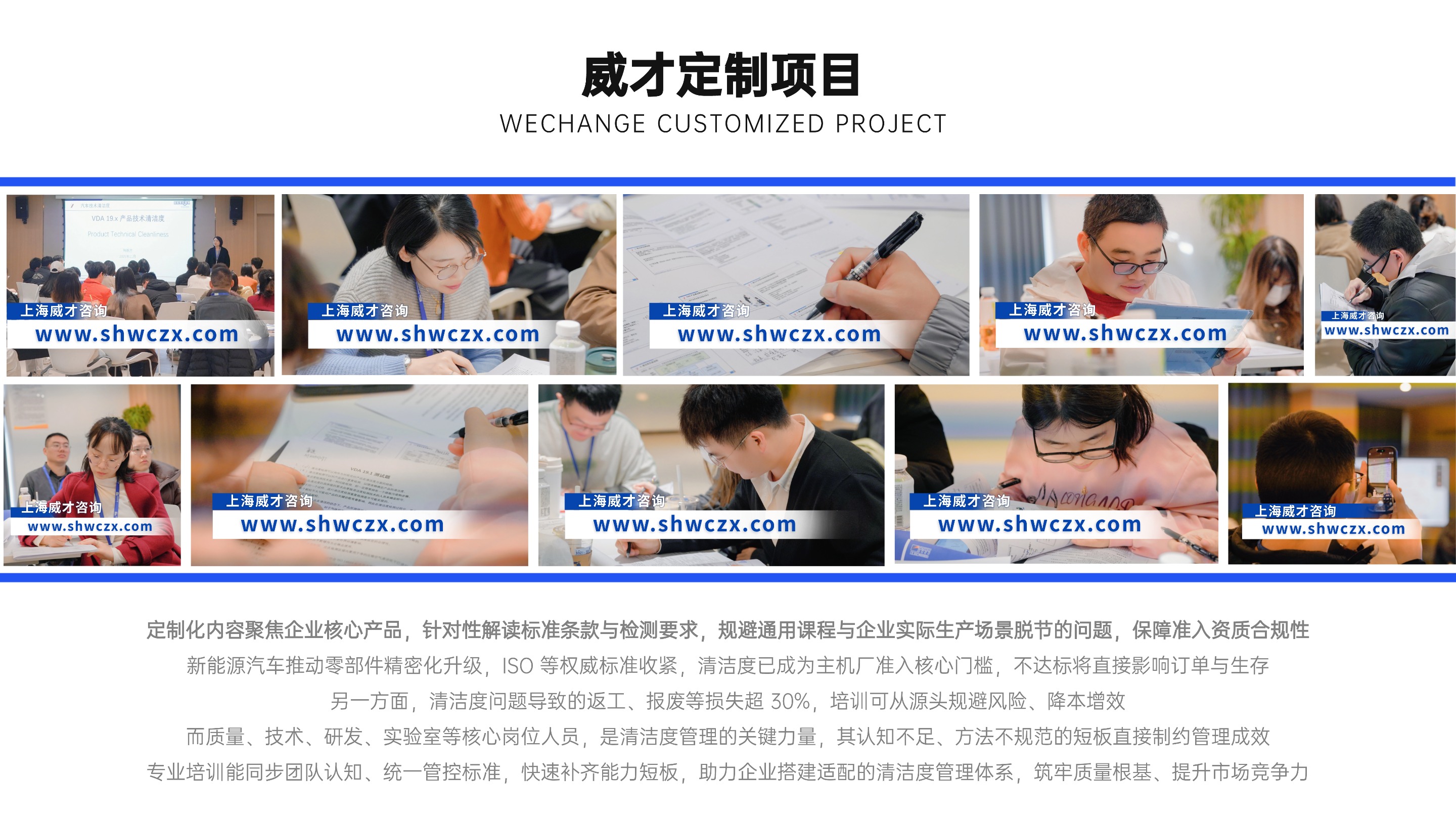 并列關系1項PPT圖文頁(2) (1).jpg